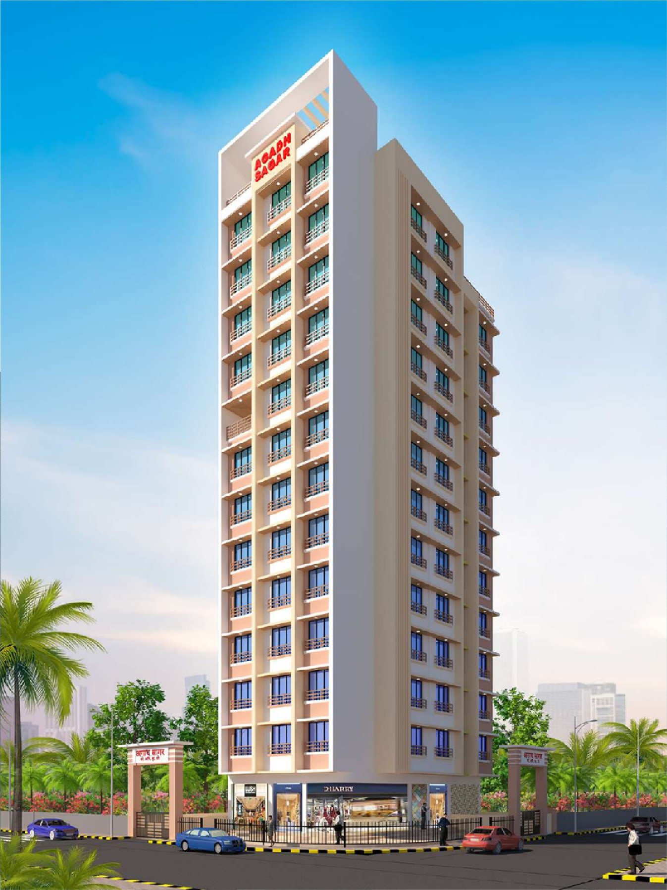 Agadh Sagar, a residential tower by Khedekar's Builder & Developers in Bhandup